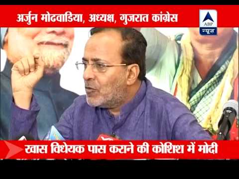 Lokayukta - In what can draw huge criticism for chief minister Narendra Modi, the incumbent BJP government in Gujarat is expected to introduce a bill in the state Assemb...