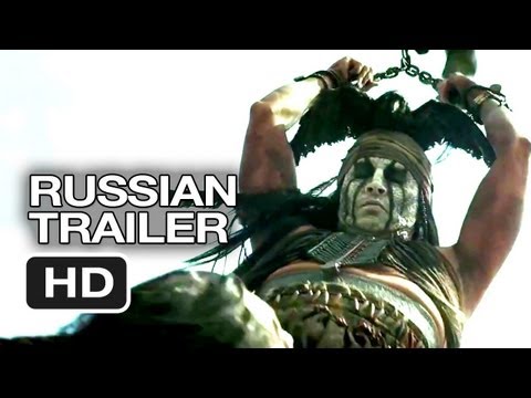 The Lone Ranger Russian TRAILER (2013) - Johnny Depp Movie HD Video