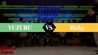 Yuzuru vs Ricky – Forever Japan 2023 Popping TOP6 JUDGE CALL OUT BATTLE