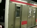京葉線205系快速 東京駅発車a