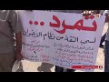������ ����� ����� ����� ��� ������� ��� | ������ ����� ����� ����� ��� ������� ����� : ���� ������ ������ : ��� ���� Site :........... www.rassd.com Facebook :. www.facebook.com/RNN.News Twitte...