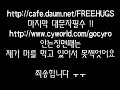 Free-Hugs-In-Daegu-S