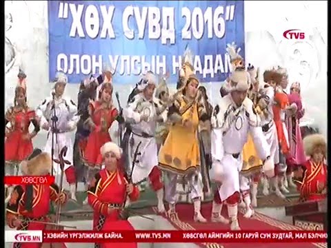 “Хөх сувд-2016” ОУ-ын мөсний баярт 8000 хүн оролцлоо