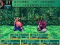 etrian odyssey 2: protector force skill: absolute defense