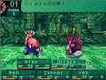 etrian odyssey 2: protector force skill: absolute defense