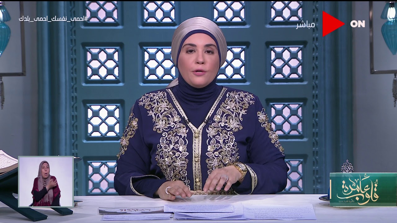 قلوب عامرة | ما حكم عدم الصيام لـ أصحاب الأمراض المزمنة وغير المزمنة؟.. د. نادية عمارة تجيب