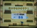 はじめてのWii動画