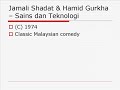 1974. classic malaysian comedy. transcript available at:
http://bengodomon.com/2007/04/14/jamali-shadat-hamid-gurkha-sains-dan-tekologi/