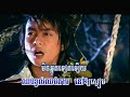 khmer music
