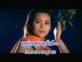 khmer music