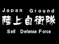 jgsdf　陸上自衛隊　仮面ライダー剣　ｍｉｘ