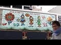 大阪・天王寺のビルに草間彌生さんの巨大アート