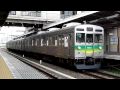 秩父鉄道7000系7001F　羽生