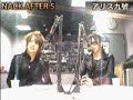 ??????(alice nine.) - NACK5 ?NACK AFTER 5?RADIO ?????? ??????(alice nine.) - NACK5 ?NACK AFTER 5?RADIO ??????