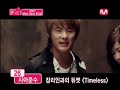 MNet Top 100 Must Have Males (2007): #26 Xiah JunSu
