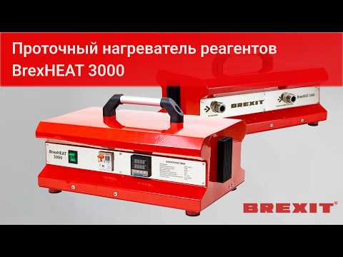 Передавливатель для труб гидравлический BrexPRESS G160