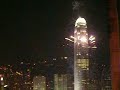  Fireworks IFC Hong Kong New Year Count Down 2008