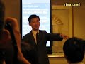 Unveiling of the HTC Touch Diamond
