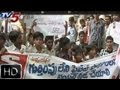 SFI Against on State Schools Inchrge Commisioner - TV5