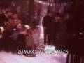 videos de Drakotrypa 1975. Δρακότρυπα 1975