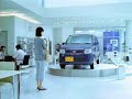 日産オッティのCM
