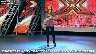 Нажмите для просмотра : ЧУДО-голос из Павлодара! Роза Мукатаева на X Factor