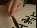TECHNIQUES DU SABRE ASIATIQUE