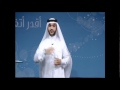 أقدر أتغير مع الدكتور أحمد جناحي الحلقة الثانية 2/4