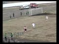 второй дивизион