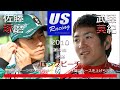 2010インディカー第4戦ロング･ビーチVol.3決勝レポート