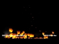 2012平溪天燈節2012 Pingxi Sky Lantern Festival