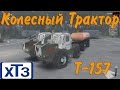 ХТЗ Т-157 for Spintires 2014 video 1