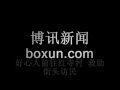 好心人前往红寺村，救助街头访民