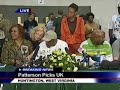 Patrick Patterson Presser - 1 of 2