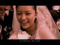 wang li hong - forever love