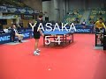 AussieTableTennis.com William Henzell vs Yoshida 2007