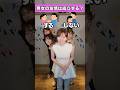 【究極の2択】男女の友情は成立する？  #石崎日梨 #本間日陽 #ひまひま #曽田茉莉江 #西谷麻糸呂