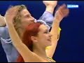 2002 Olympics Dance podium