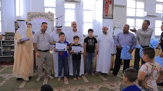 حفل تكريم الفوج الثامن من حفل تكريم الفوج الثامن من