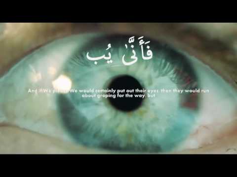 kouchay - Surah Yasin (36) Anas (radiAllahu anhu) reported that the messenger of Allah (salAllahu alayhi wasalam) said Everything has a heart and the heart of the Qura...
