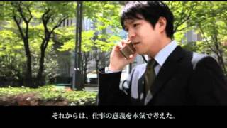 【DODAがおくる話題の感動の短編ドラマ】生き方をコンサルティングしてくれた人 / 私が仕事で泣いたあの時(感動の7分)