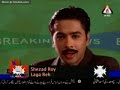 Laga Reh - Shahzad Roy
