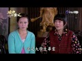 艋舺的女人 第27集 Monga Woman Ep27