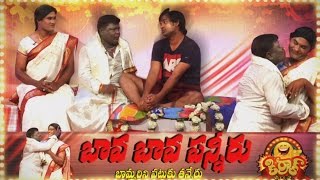 Bava Bava Panneeru – Awesome Appi | Kirrak Comedy Show – E 75