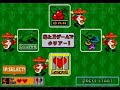 GS-9042 - Syukudai ga Tant-R JPN Sega Saturn - Stage 2 2/2 GS-9042 - Syukudai ga Tant-R JPN Sega Saturn - Stage 2 2/2