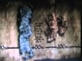 Jerusalem - Archeological Findings the name of God YHWH