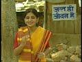 Constructing an ecosan toilet -- A film from UNICEF