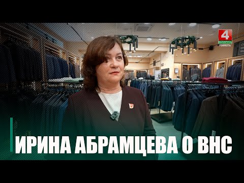 Делегат ВНС Абрамцева о программе социально-экономического развития на ближайшую пятилетку