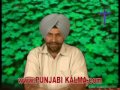 (Gurbhajangill)