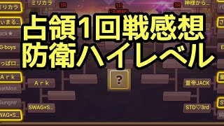 相談25959に関連する動画